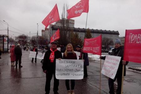 Пермский край. Коммунисты категорически не согласны с продолжающимся обнищанием малоимущих