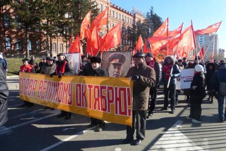 Хабаровск отметил 98-ю годовщину Великого Октября