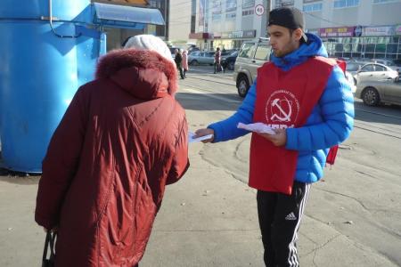 Тульские коммунисты приглашают туляков на праздничную демонстрацию в честь 7 ноября 
