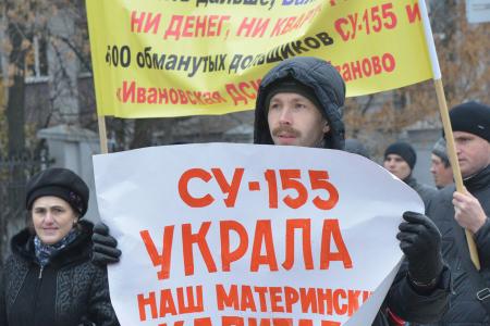 Ивановские коммунисты отметили годовщину Великого Октября