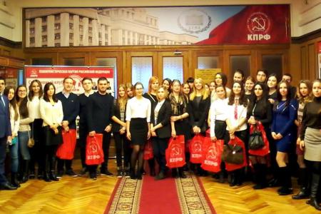 Состоялась очередная экскурсия студентов во фракцию КПРФ в Государственной Думе