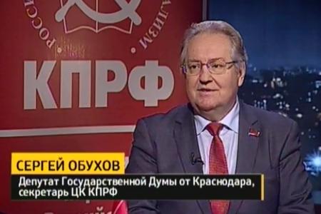 Секретарь ЦК КПРФ С.П. Обухов на телеканале МТРК «Краснодар»: Поздравление с Днем Великой Октябрьской Социалистической Революции и приглашение на мероприятия КПРФ