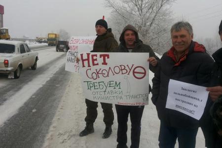 Республика Хакасия: "Налог Ротенберга" – заплати или умри. В Абакане десятки дальнобойщиков выступили против новых дорожных поборов 