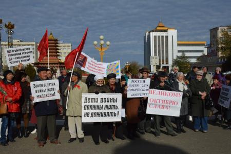 Республика Калмыкия. Коммунисты отметили 98-ую годовщину Октябрьской революции