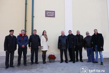 В Липецке открыта мемориальная доска, посвященная первой уездной конференции РКП (б)
