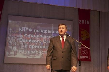 Новосибирск. В ДК «Прогресс» прошло торжественное собрание, посвященное 98-й годовщине  Великого Октября