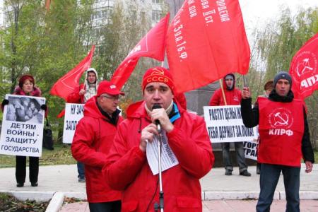 «Долой жилищно-коммунальную удавку!». Митинг саратовских коммунистов