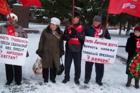 Тюменская область. В Ялуторовске прошла акция в честь 98-й годовщины Великого Октября