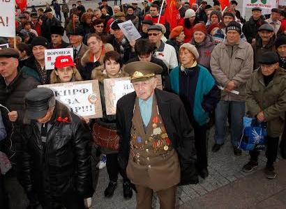 Будущее – социализм! В Воронеже прошли демонстрация и митинг, посвящённые 98-й годовщине Великого Октября