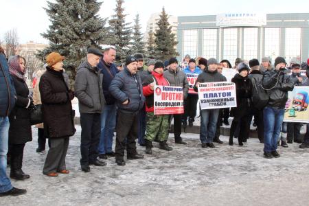 В Костроме завершился митинг дальнобойщиков против системы «Платон»