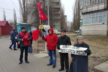 Белгородская область. В Старом Осколе прошёл пикет КПРФ против введения дорожных сборов с дальнобойщиков