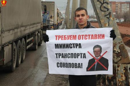 Протест дальнобойщиков в Самаре