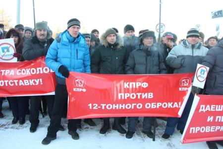 Челябинские дальнобойщики требуют отставки правительства!