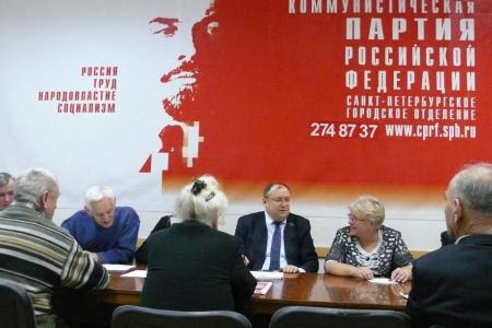 Первый секретарь Ленинградского обкома КПРФ Регина Илларионова приняла участие во встрече с председателями  правления районных организаций ВОО «Дети войны»