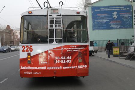 Забайкальский край. По Чите начал курсировать «красный троллейбус» 