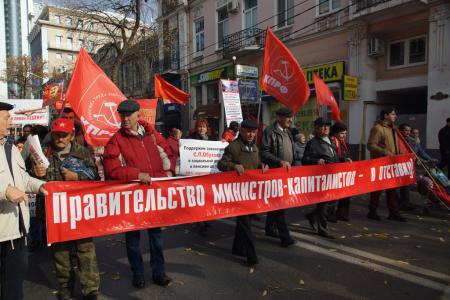 Праздник Красного Октября в Краснодаре