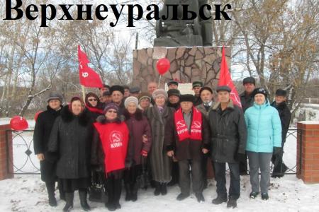 Праздничные мероприятия 7 ноября прошли во всех городах Челябинской области. Фотоотчет
