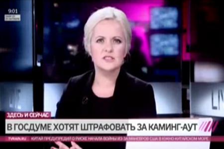 «Это противно природе человека, значит, это отклонение от нормы». И.И. Никитчук дал отпор извращенцам на телеканале «Дождь»
