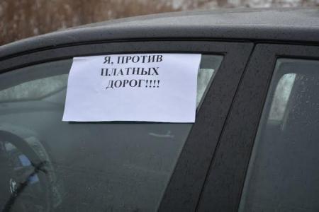 Красноярские дальнобойщики при поддержке КПРФ провели акцию протеста против преступной системы «Платон»