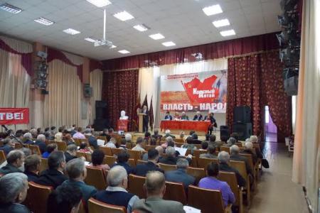 Алтайский край. В Барнауле прошел совместный Пленум Крайкома и КРК КПРФ