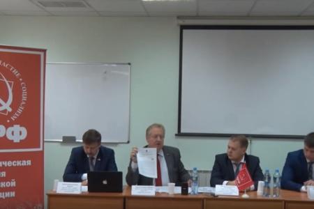 Краснодар: Куда исчезли деньги?