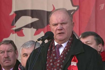 «1 канал»: КПРФ отметила годовщину Великой Октябрьской Социалистической Революции