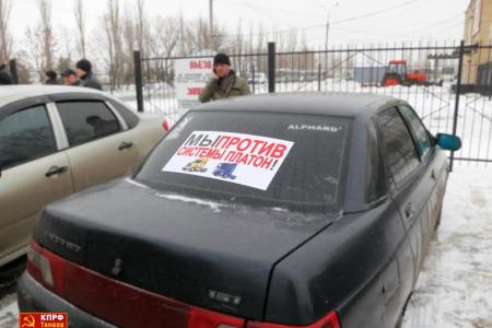 Тамбов. Митинг дальнобойщиков против «Платона»: экономические требования перерастают в политические 