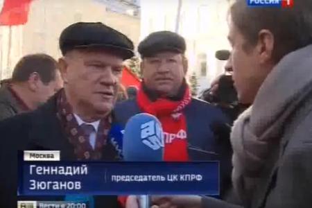 «Россия 1»: Коммунисты отмечают 98-ю годовщину Октябрьской революции
