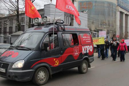 Ивановские коммунисты отметили годовщину Великого Октября