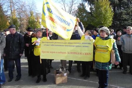 В Белгороде отметили День Великого Октября