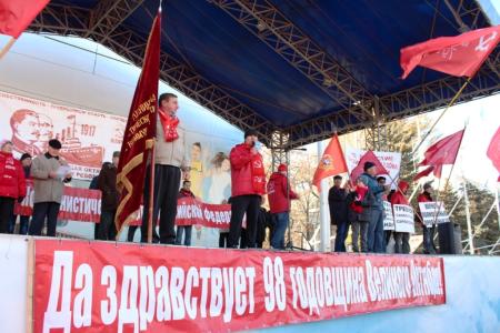 Саратовская область. Коммунисты отметили 98-ую годовщину Великого Октября