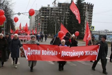 Ярославцы отметили годовщину Великого Октября