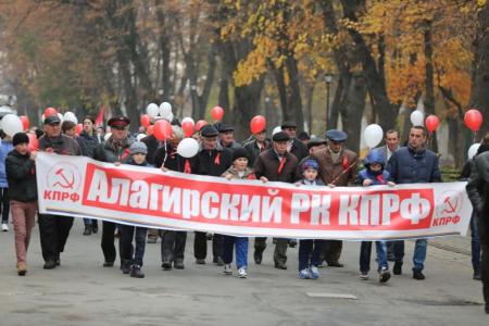 Северная Осетия торжественно отпраздновала 98-ю годовщину Великой Октябрьской социалистической революции