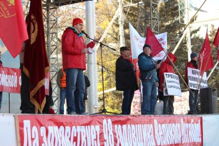 Саратовская область. Коммунисты отметили 98-ую годовщину Великого Октября