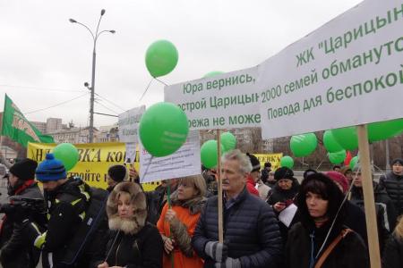 В Москве прошел митинг обманутых дольщиков