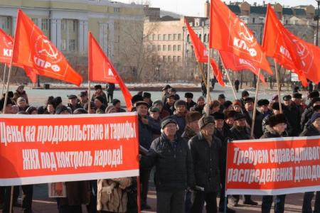 Забайкальский край. Коммунисты отметили 98-ую годовщину Великой Октябрьской революции   