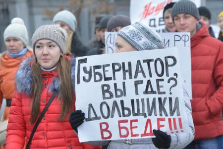 Ивановские коммунисты отметили годовщину Великого Октября