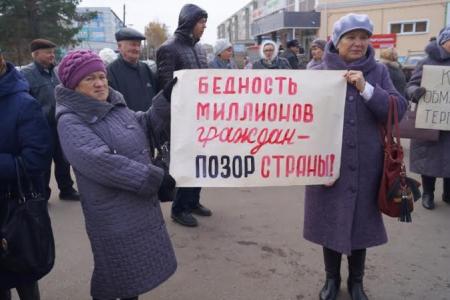 Пензенская область. Жители Каменки протестуют против антисоциальной политики власти