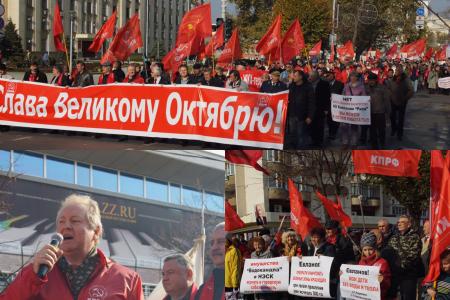 Праздник Красного Октября в Краснодаре