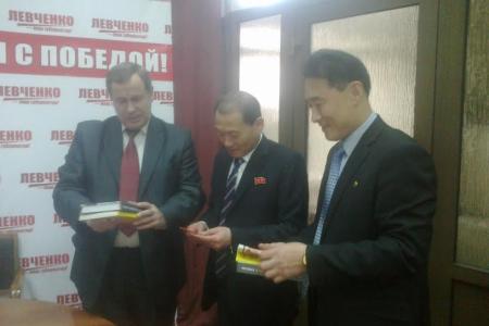 Состоялась встреча иркутских коммунистов с консулом КНДР