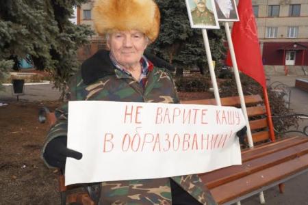 Пензенская область. Жители Каменки протестуют против антисоциальной политики власти