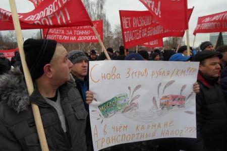 В центре Перми состоялась крупная акция протеста дальнобойщиков