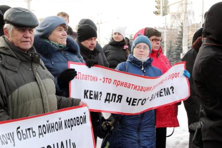 В Костроме завершился митинг дальнобойщиков против системы «Платон»