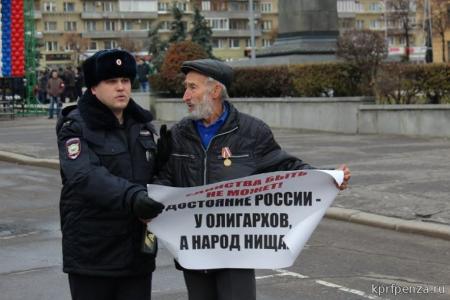 В Пензе активист КПРФ задержан на митинге в честь Дня народного единства