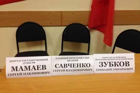 Верховный суд Марий Эл отклонил все ходатайства коммунистов о вызове свидетелей