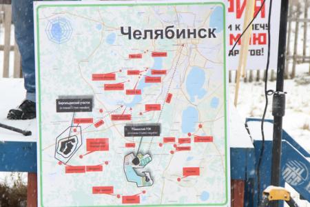 Комсомол Челябинска присоединился к митингу против строительства Томинского горно-обогатительного комбината