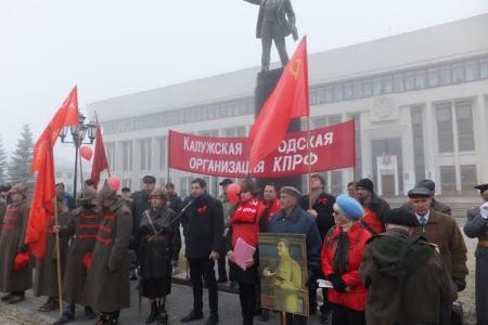 Да здравствует революция! Великий Октябрь в Калуге