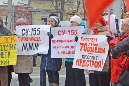Ивановские коммунисты отметили годовщину Великого Октября
