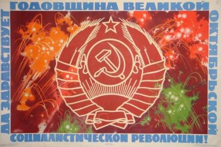 Нижегородские коммунисты добились согласования митинга-шествия, посвященного 98-летию Великого Октября