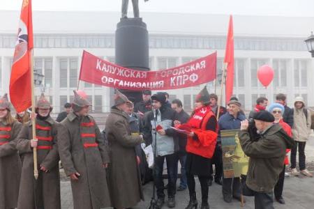 Да здравствует революция! Великий Октябрь в Калуге